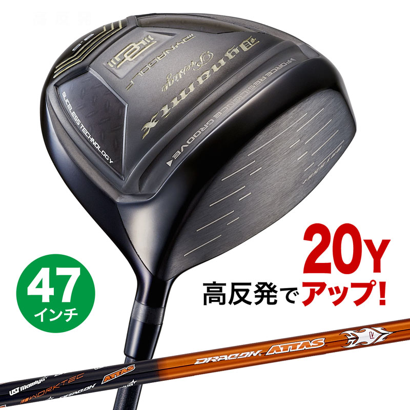 楽天市場】ゴルフ クラブ ドライバー メンズ 46インチ ルール 楽天市場】ゴルフ クラブ ドライバー メンズ 46インチ ルール