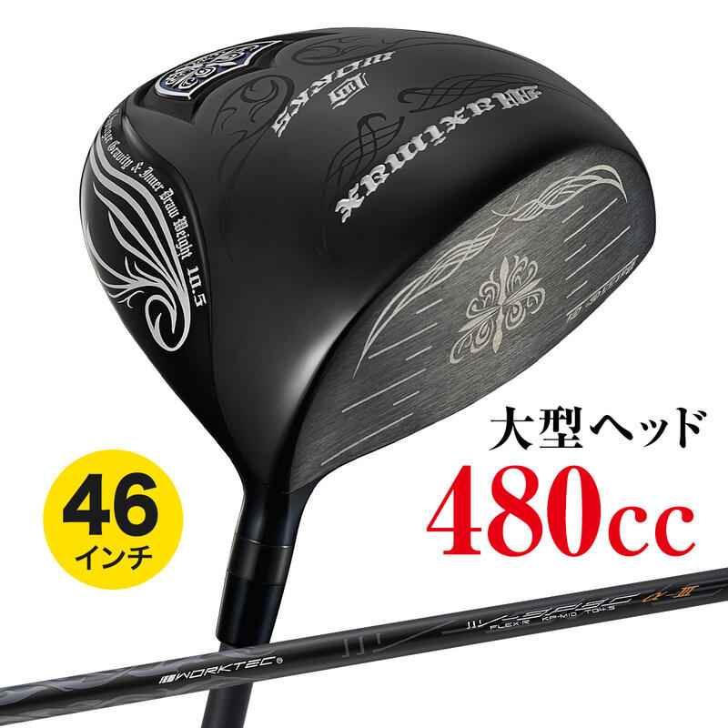 ゴルフ クラブ ドライバー メンズ 46インチ 高反発 エレガントマキシマックス 標準カーボンシャフト仕様 11.5度 R / S