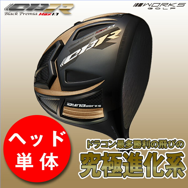 百貨店大売り出し会場