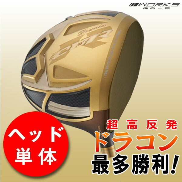百貨店大売り出し会場