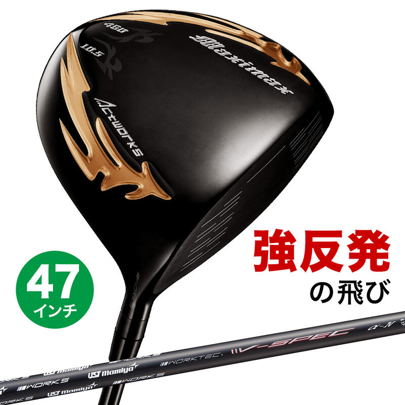 百貨店大売り出し会場
