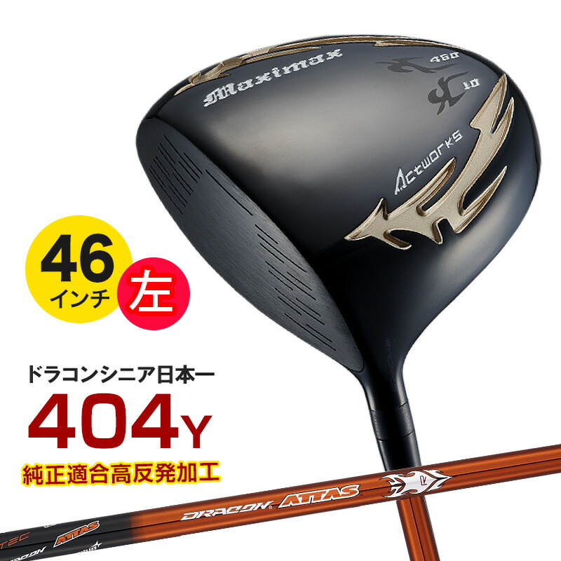 【N_13°】レフティゴルフクラブ mxb2-l-17.jpg