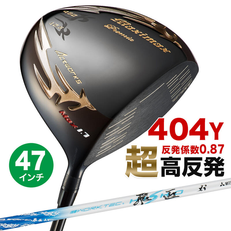 超特価sale開催 ゴルフ Fwの飛びとutの優しい操作性が融合 ワークスゴルフ Golf Works クラブ プレミア飛匠極シャフト仕様 2本セット ダイナftrブラックプレミア ユーティリティ クラブ メンズ Www Solidarite Numerique Fr