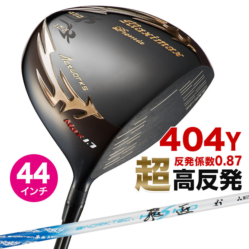【楽天市場】ゴルフ クラブ ユーティリティー 2本セット U3 U5 15度 【楽天市場】ゴルフ クラブ ユーティリティー 2本セット U3 U5 15度