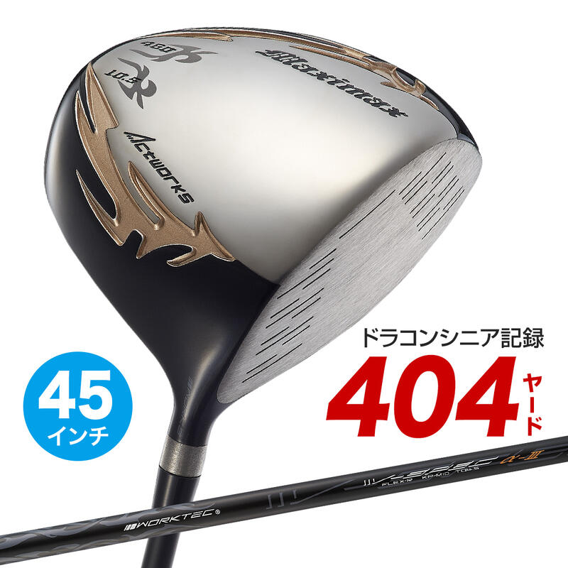 TaylorMade ゴルフシャフト 2本セット 【S】と【SR】 mxl-01m.jpg