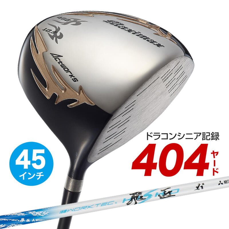 ゴルフ クラブ ドライバー 45インチ ルール適合 マキシマックス リミテッド2 ワークテック飛匠シャフト ワークスゴルフ 飛距離 飛ぶ ドラコン Linumconsult Co Uk