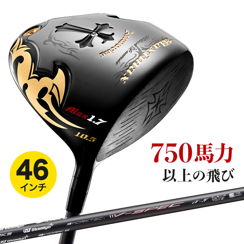 ゴルフ クラブ ドライバー メンズ 46インチ 超高反発 ワイルドマキシマックスブラックプレミアF マミヤV-Spec α-4シャフト仕様 9.5度 10.5度 R / SR / S｜爆飛びのダイナゴルフ 店