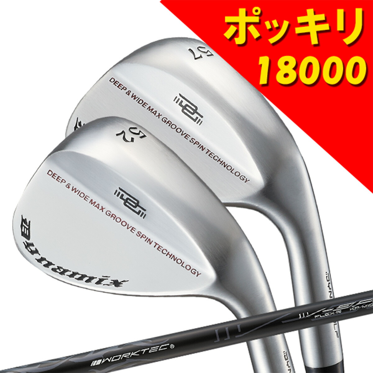 楽天市場】ゴルフ クラブ ウェッジ メンズ 3本セット 48度 52度 57度