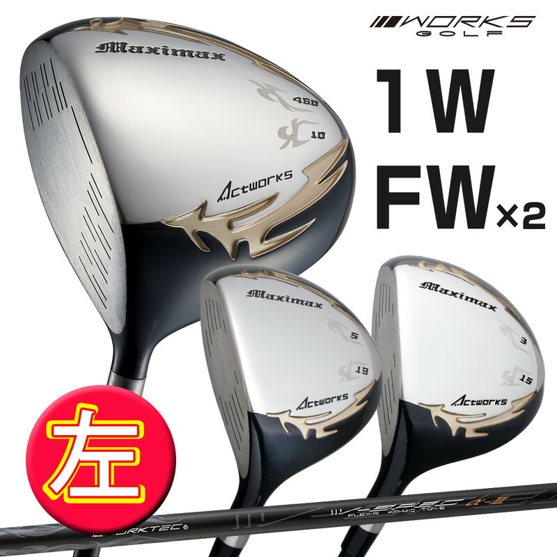 楽天市場】ゴルフ クラブ レフティ メンズ フェアウェイウッド 2本
