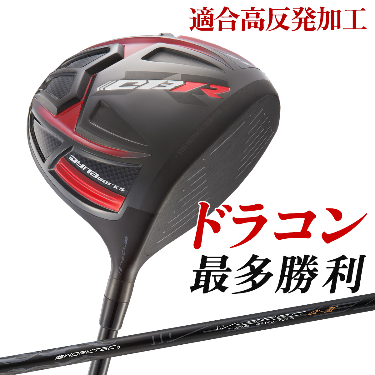 楽天市場】テーラーメイド taylormade ステルス2 ステルスグローレ 