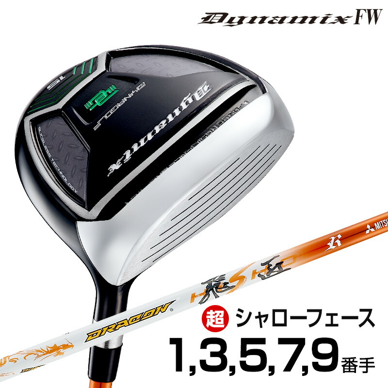 楽天市場】ゴルフ クラブ フェアウェイウッド 1W 3W 5W 7W 9W