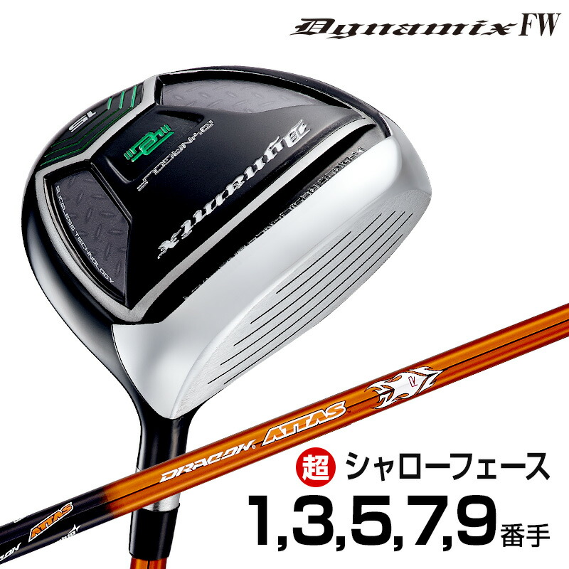 楽天市場】ゴルフ クラブ フェアウェイウッド 1W 3W 5W 7W 9W メンズ