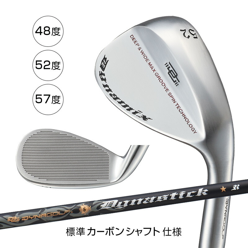 楽天市場】オレンジマン TJ Kスクエアウェッジ 2本セット クラブ