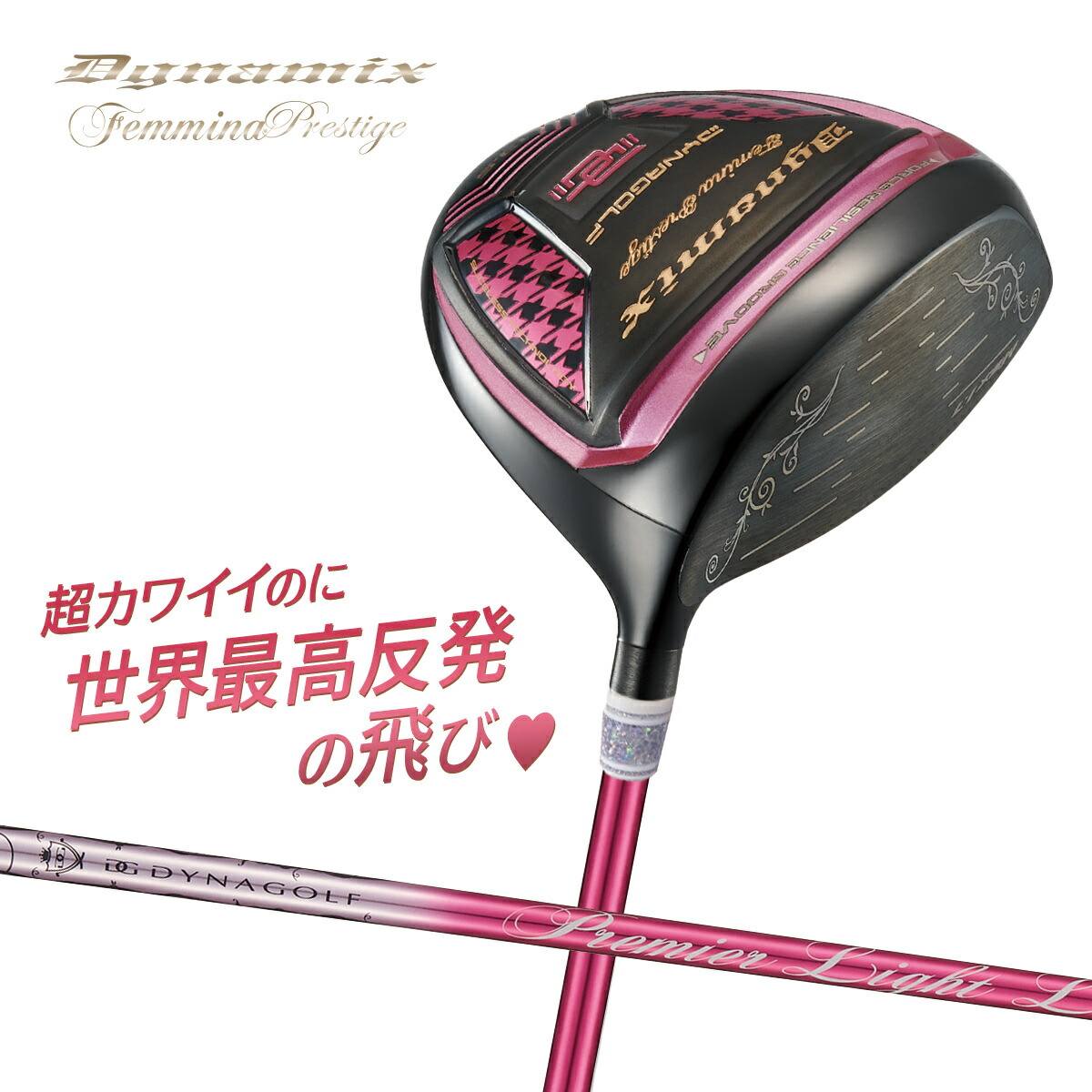 楽天市場】テーラーメイド ゴルフ クラブ レディース ドライバー