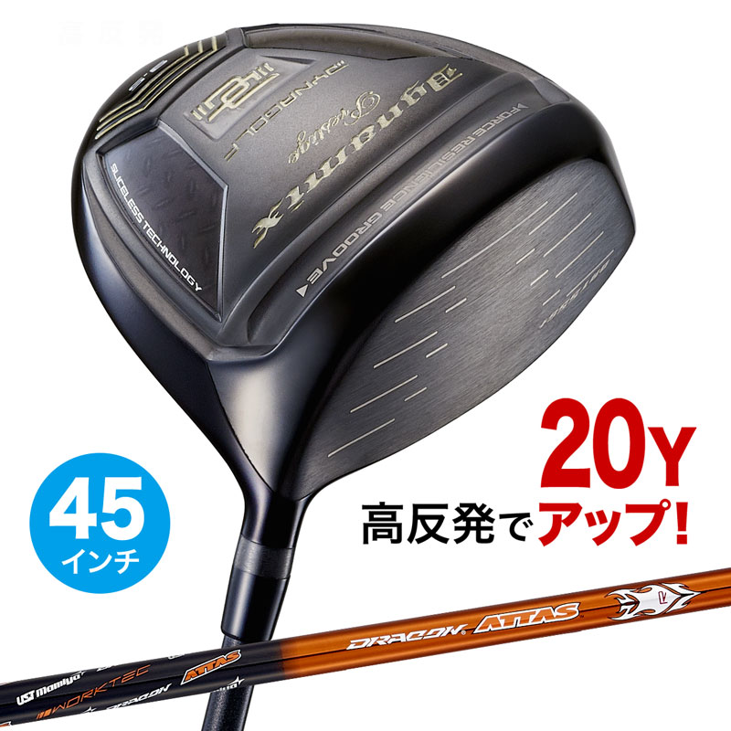 百貨店大売り出し会場