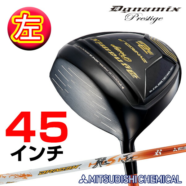 楽天市場】レフティ（左用）ドラコン世界大会優勝！！ KRANK GOLF FIRE