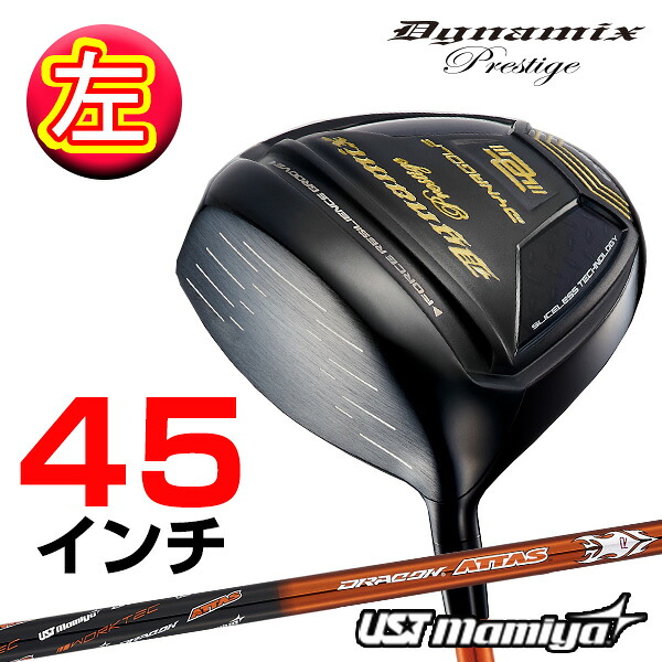 ゴルフ クラブ ドライバー レフティ メンズ 45インチ 左利き ゴルフクラブ 長尺 ダイナミクスプレステージ USTマミヤ ドラコンATTASシャフト仕様 10度 R SR S X