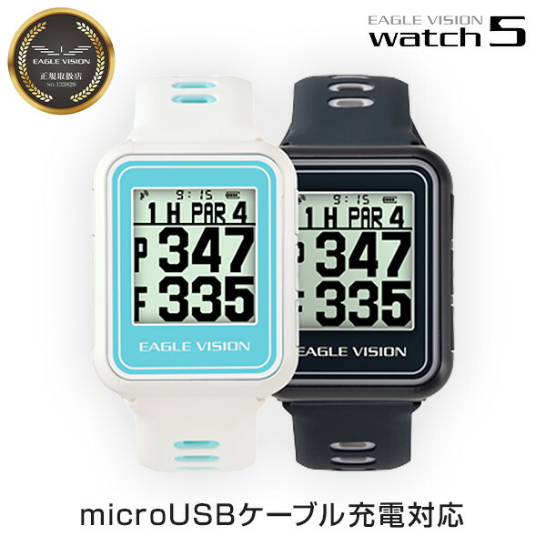 ゴルフナビ 腕時計 距離測定器 GPSナビ VISION イーグルビジョン watch5 レコーダー EAGLE ウォッチ5