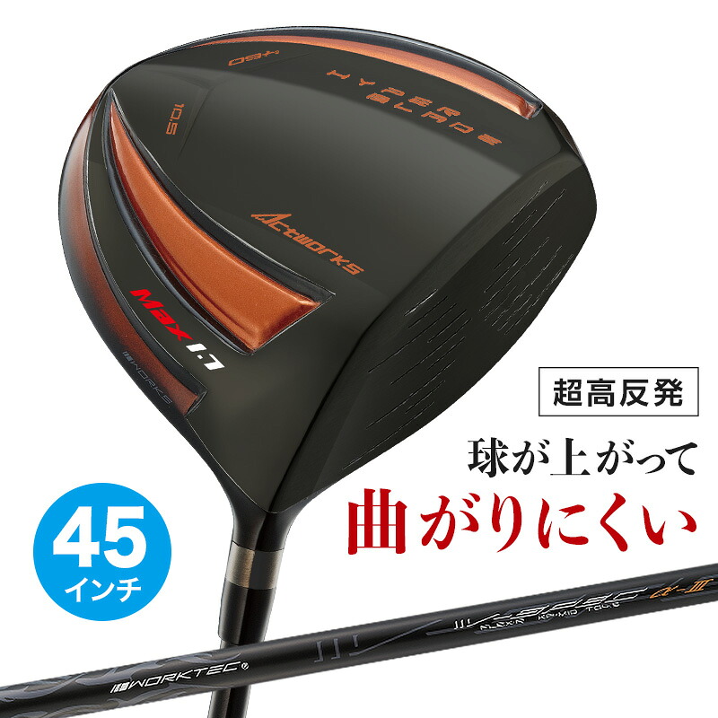 百貨店大売り出し会場