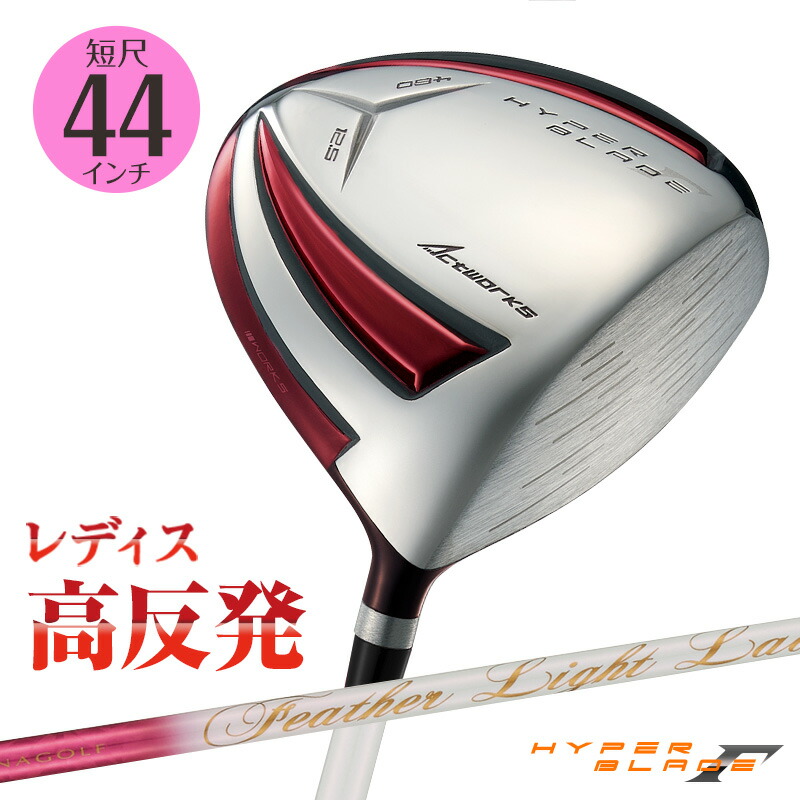 意気組み症・暑さ打つ手！冷やりとした特集