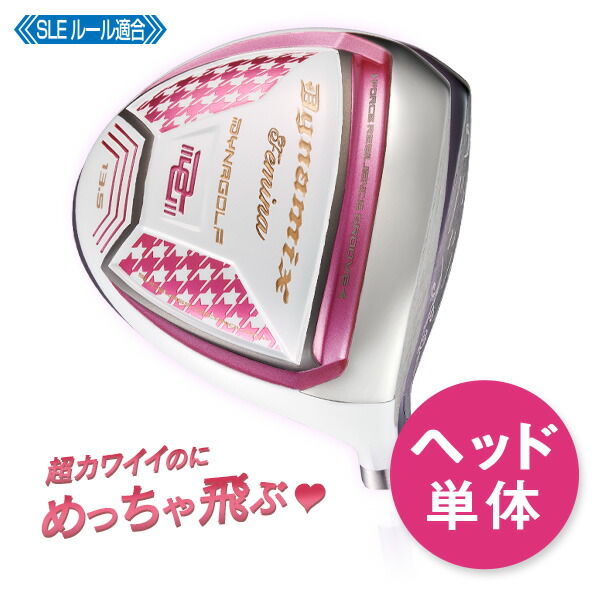 百貨店大売り出し会場