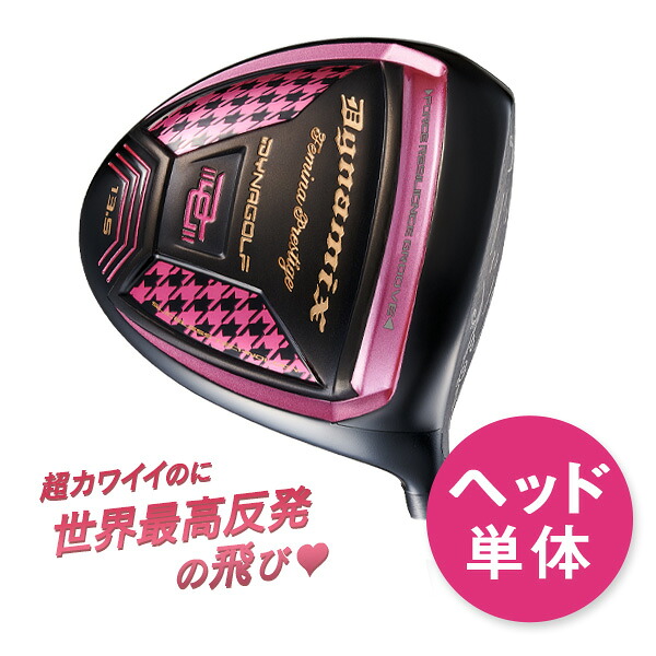 百貨店大売り出し会場