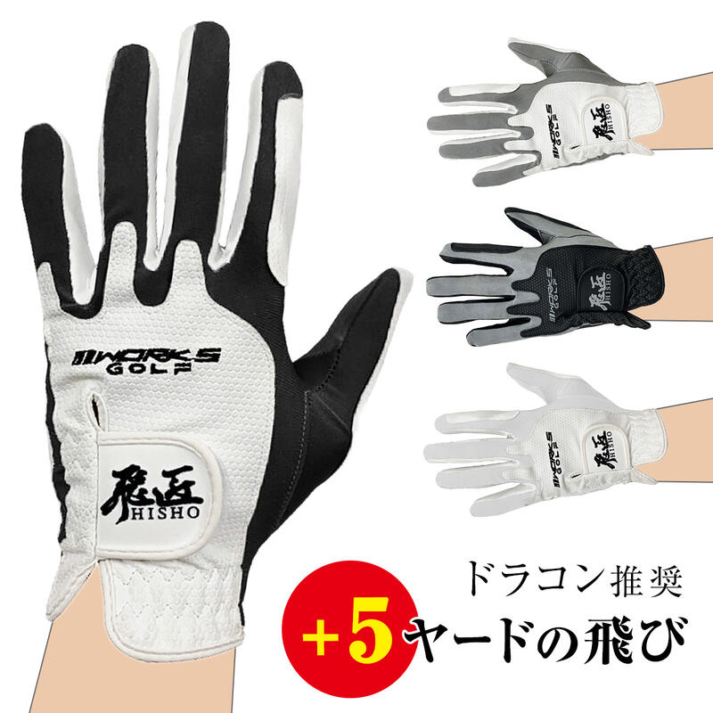 ゴルフ グローブ メンズ 左手用 １枚入り 右利き用 送料無料 レザックス 合成皮革 あて革 ゆうパケット 手袋 通販