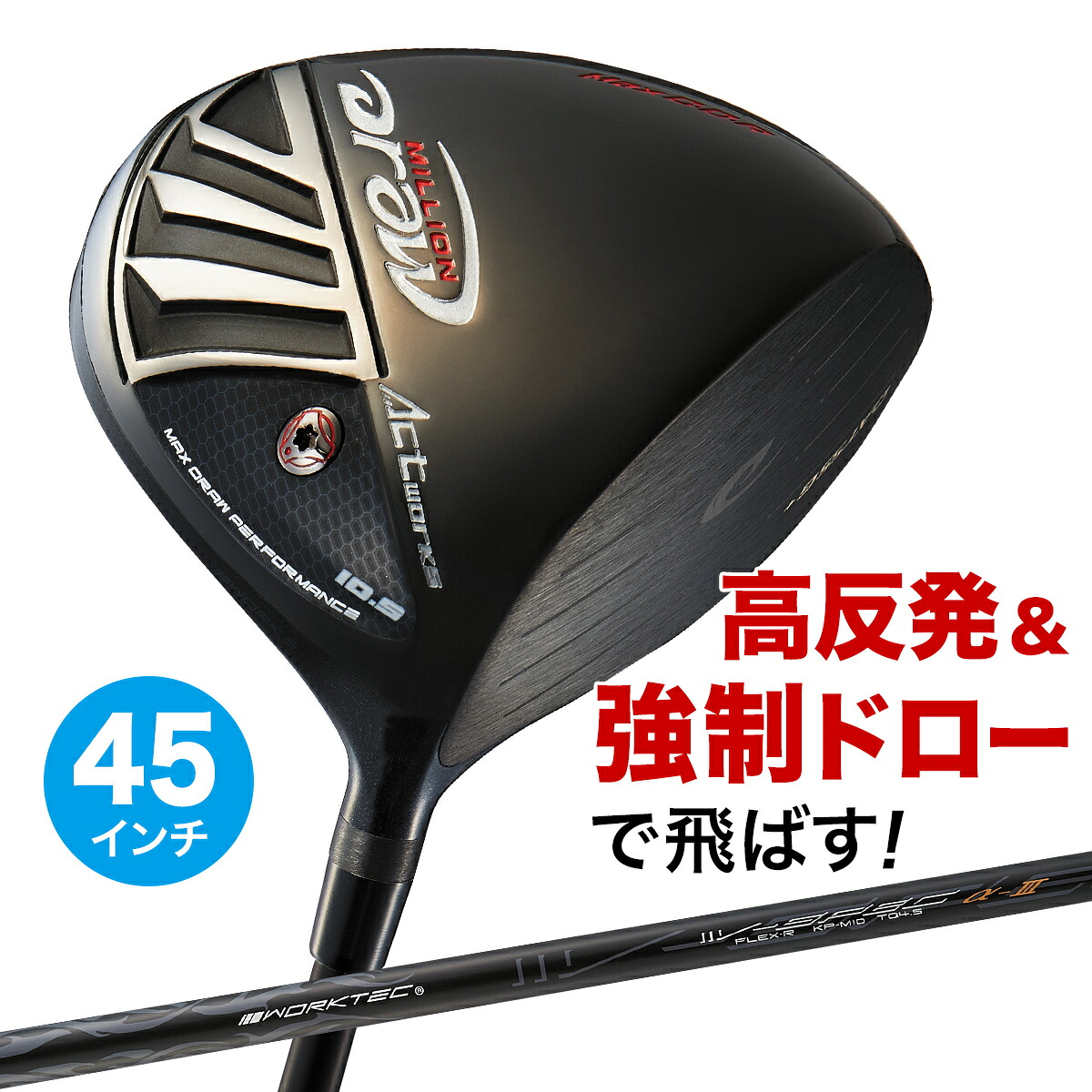 一心不乱症・暑さ打つ手！冷やりとした特集