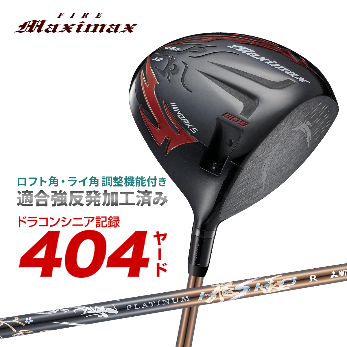 バーチカルグルーヴ　ドライバー9.5S 縦溝 71gMwBZ9fUL._AC_SY200_QL15_.jpg