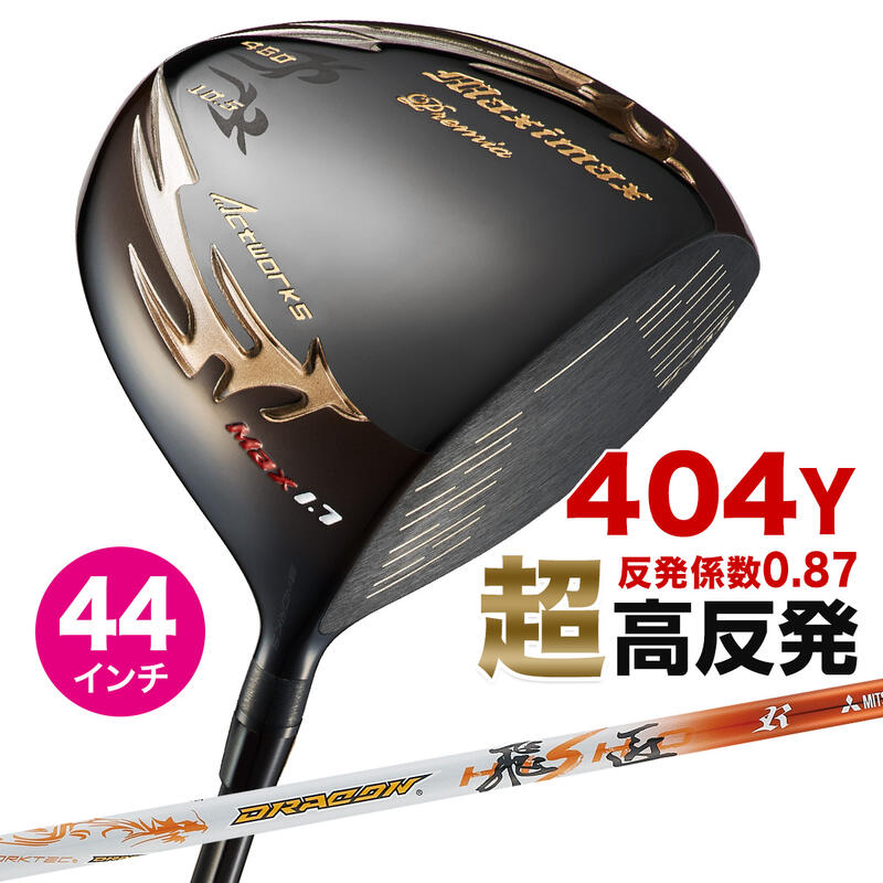 のため CBR WORKS GOLF ワークスゴルフ OGhNE-m72139937272 UT 5番