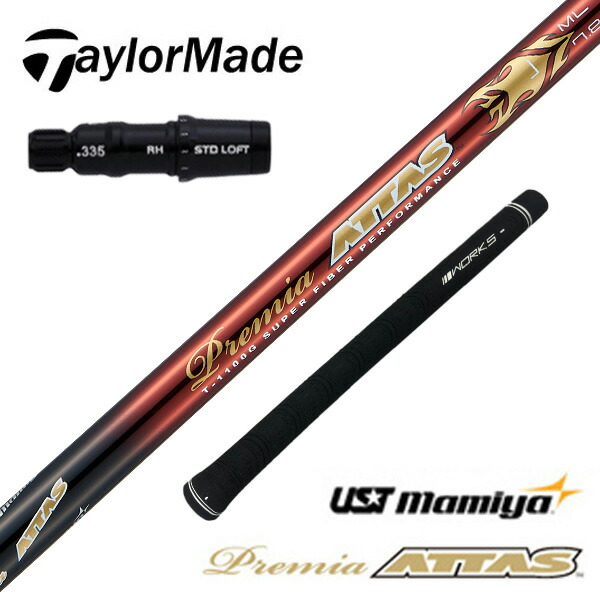 shaft-16-tma29.jpg