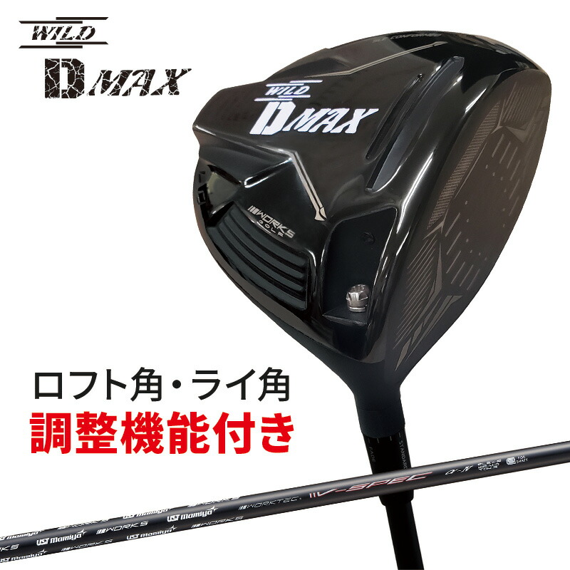 #HIRO#★中古★ゴルフクラブ　アイアンロフト・ライ角計測、調整機 HIRO様専用#☆中古☆ゴルフクラブ アイアンロフト・ライ角計測