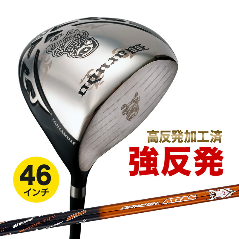 新品】強反発ドライバー「悪童（ワルド）」ドラコンATTASシャフト仕様