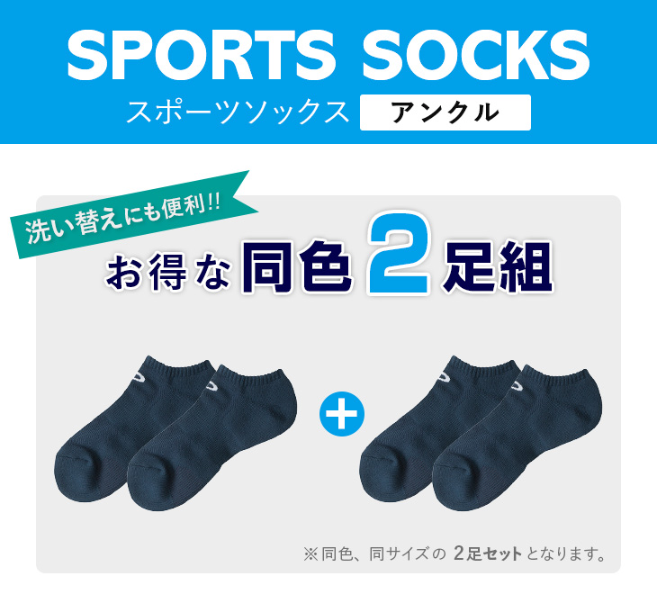 良好品】 ファイテン スポーツソックス ロング2足組 ホワイト zppsu.edu.ph