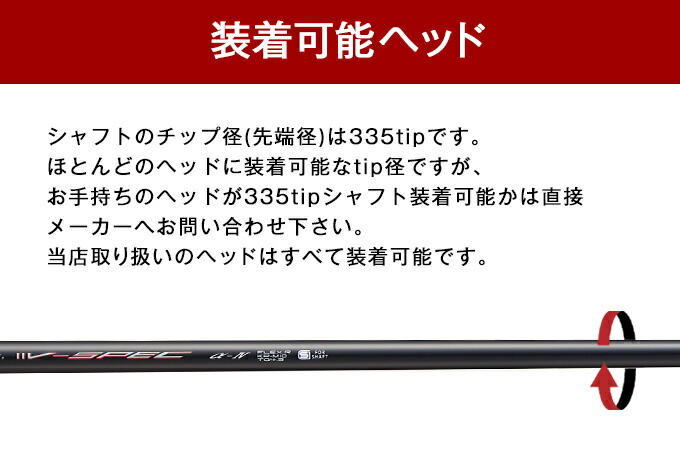 Ust マミヤ V Spec 4 シャフト 単体 中調子 全長46インチ インチ選択可能 カーボン リシャフト カスタム R Sr S ドライバー フェアフェイウッド ユーティリティ 用 Chelsesgreenhouse Com