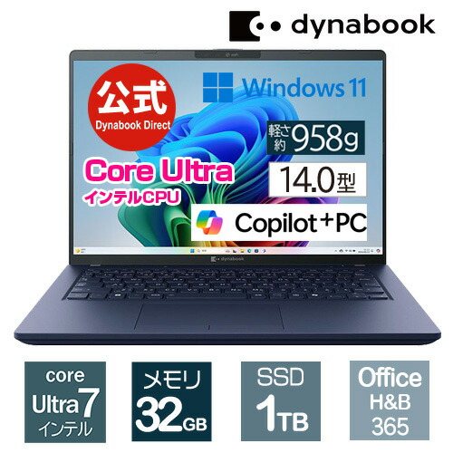 その他 dynabook(WindowsXP) XP/ZY - dynabook XPZシリーズ ー モバイルパソコン・PC
