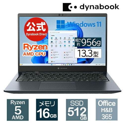 ✱Windows10✱大容量HDD500G✱オフィス✱テンキ付♪Dynabook 白色✱Dynabook✱Windows10✱大容量✱オフィス✱テンキ✱Wi-Fi 東芝