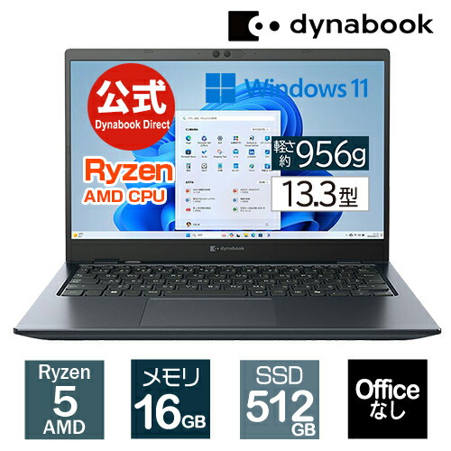【美品】dynabook GA/ZY Ryzen5 7430U 256GB 41A5Ew6zx7L.jpg