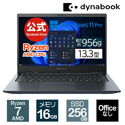 楽天市場】【期間限定ポイント5倍:〜2/1 23:59まで】【メーカー公式