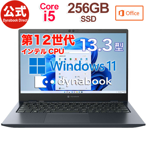 安い豊富なDynabookノートパソコン超美品型番W6MZHU5BAL Windows11 Windowsノート本体