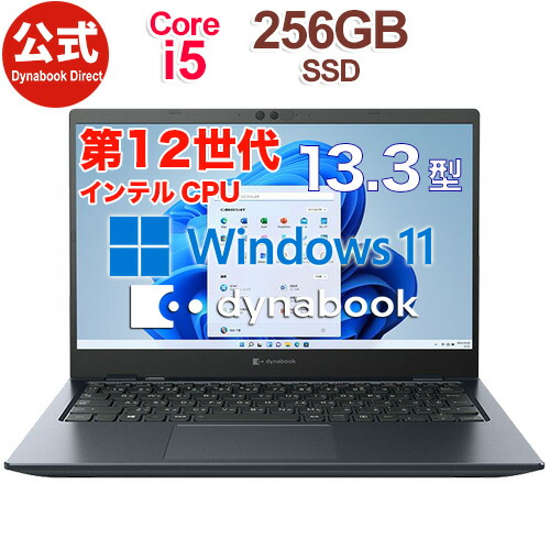 楽天市場】【当店ポイント7倍】【売れ筋商品】dynabook VZ/MX