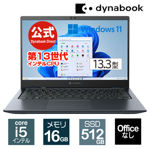 楽天市場】【売れ筋商品】dynabook GZ/HV(W6GZHV7CCL)(Windows 11