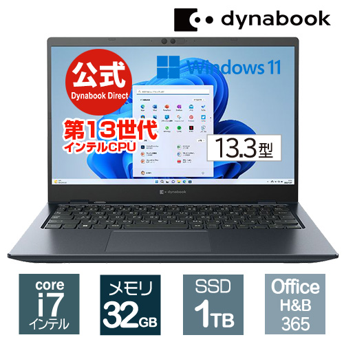 楽天市場】dynabook GZ/HW(W6GZHW7CAL)(Windows 11 Officeなし