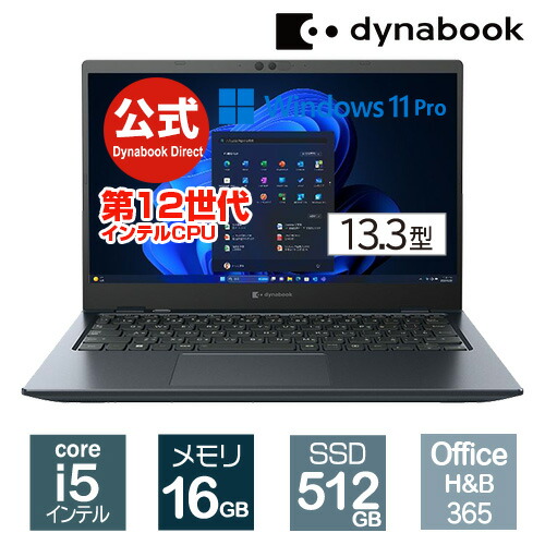 楽天市場】【当店ポイント7倍】【売れ筋商品】dynabook VZ/MX