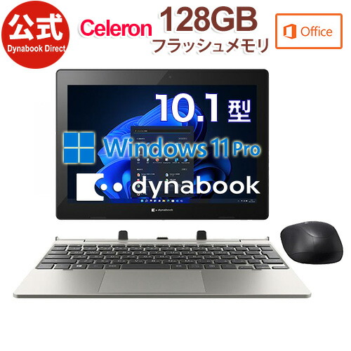 楽天市場】【売れ筋商品】dynabook PZ/HUB(W6PZHU5FAB)(Windows 11 ... 楽天市場】【売れ筋商品】dynabook PZ/HUB(W6PZHU5FAB)(Windows 11 ...