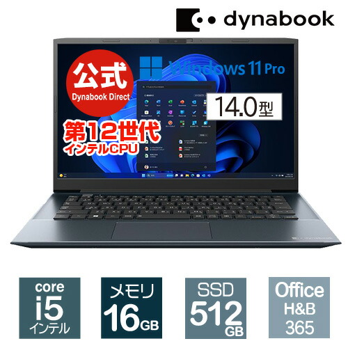 楽天市場】【当店ポイント7倍】【売れ筋商品】dynabook VZ/MX