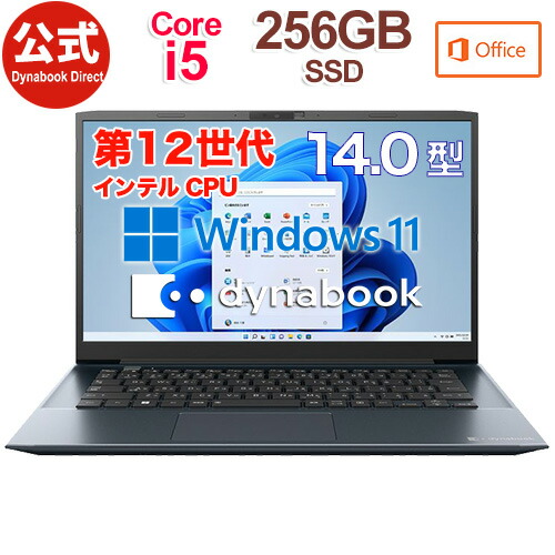 【楽天市場】dynabook GZ/HVL(W6GZHV5BCL)(Windows 11/Office 