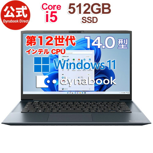 【楽天市場】【当店ポイント2倍】【売れ筋商品】dynabook GZ/HVL 