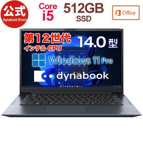 【楽天市場】【売れ筋商品】dynabook MZ/MV(W6MZMV7WBL