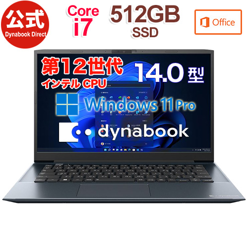 楽天市場】【売れ筋商品】dynabook SZ/MV(W6SZMV7WBL)(Windows 11 Pro